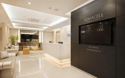 로하셀한의원 강남본점