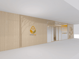 아이엔여기한의원 잠실점