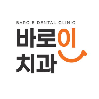 바로이치과의원 산본_image