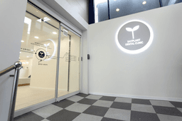 새이플란트치과의원