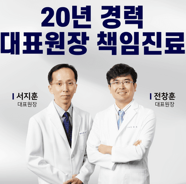 수원미르치과의원_image