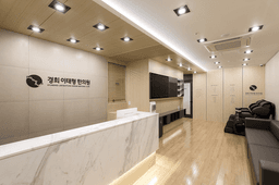 경희이태형한의원