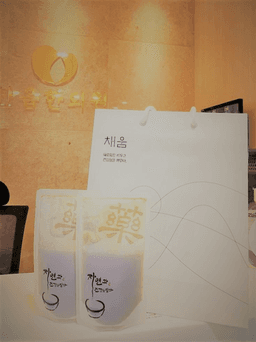 한음한방신경정신과한의원 분당점