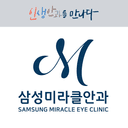 시력교정술 검진_이미지