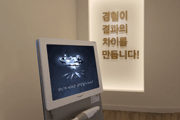 심플라인치과의원