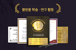 물방울성형외과의원