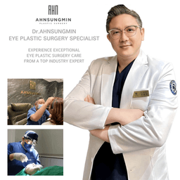 안성민성형외과의원