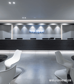 여의도신경외과의원