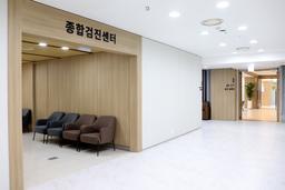 서울중앙의료의원