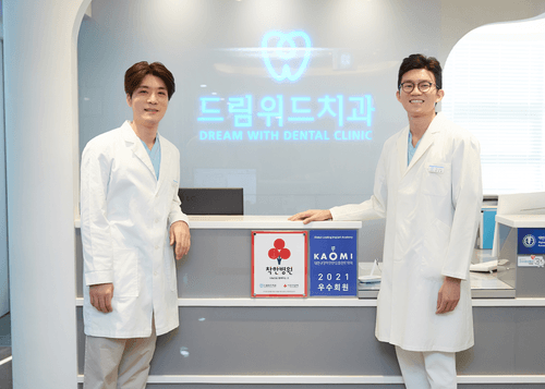 드림위드치과의원 대표이미지