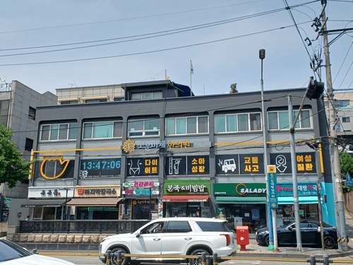 고운비체한의원 2번째 이미지