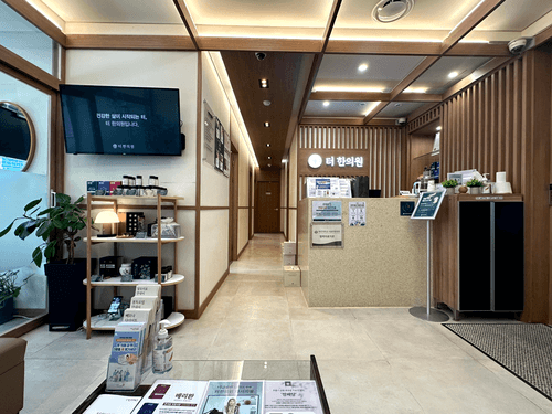 터한의원 잠실점 4번째 이미지