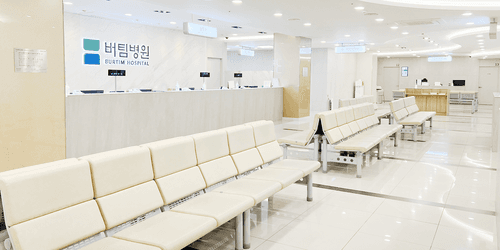 버팀병원 수원 5번째 이미지