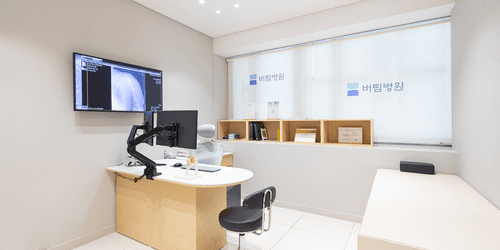 버팀병원 수원 3번째 이미지