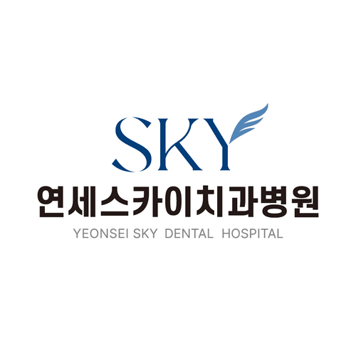 연세스카이치과병원 대표이미지