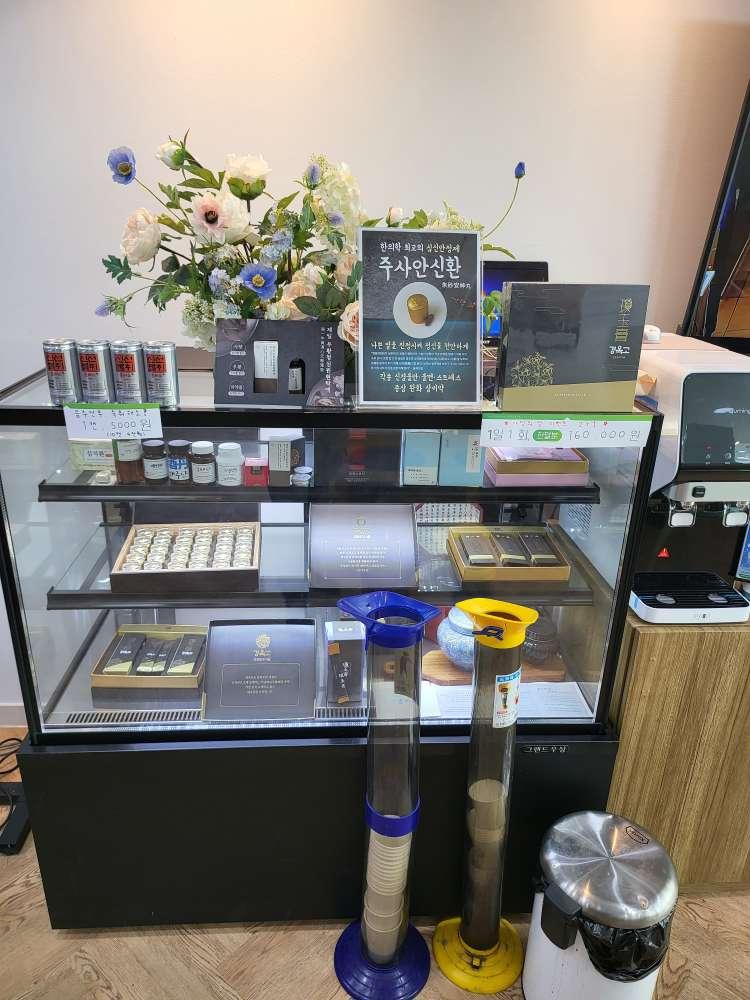 더그린한의원 1번째 이미지