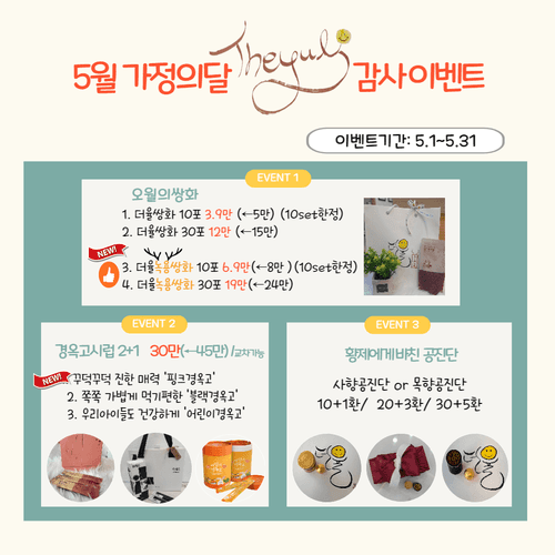 인천송도 더율한의원 7번째 이미지