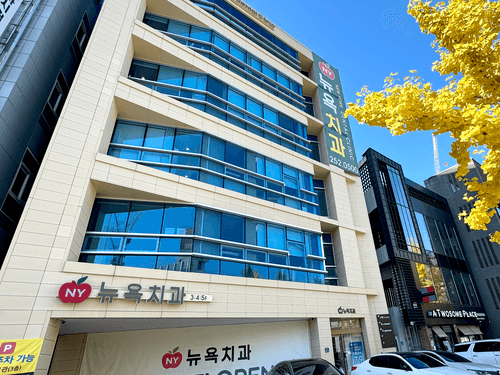 대구뉴욕치과 대표이미지