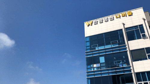 청주나비솔한방병원 6번째 이미지