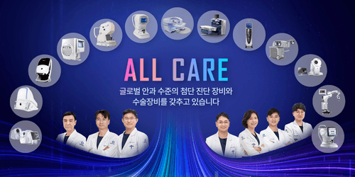 김해 최안과의원 1번째 이미지