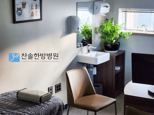 찬솔한방병원 대표이미지