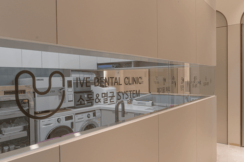 아이브치과의원 6번째 이미지