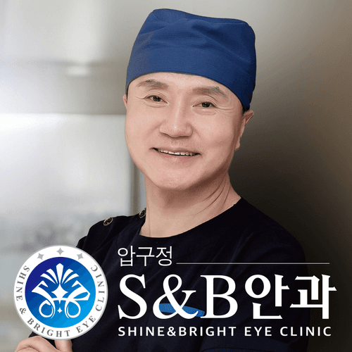 압구정에스앤비안과의원 대표이미지