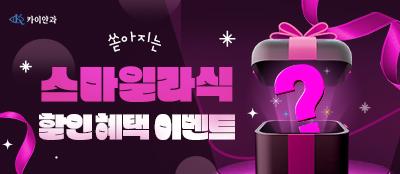 카이안과의원 대표이미지