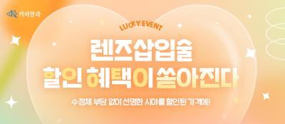 카이안과의원 대표이미지