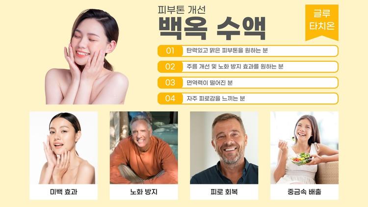 참결한방병원 대표이미지