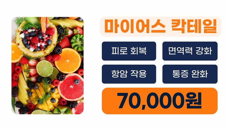 참결한방병원 대표이미지