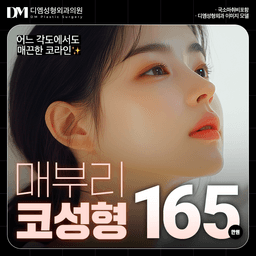 매부리코수술_이미지