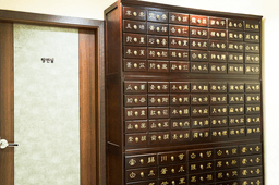 서울경희밸런스한의원