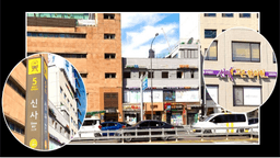 선이고은한의원