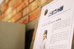 성수샤인한의원