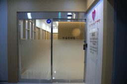 한음한방신경정신과한의원 천안아산점