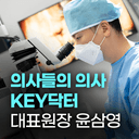 안구건조증 IPL_이미지