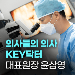 첫눈애안과의원