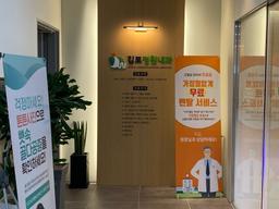 김포정원내과의원